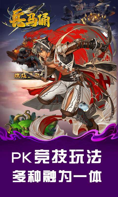 兵马俑(0.05折炮轰三国)图4
