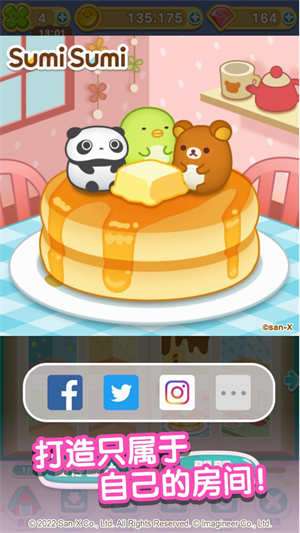 翻滚吧粟米粟米图2