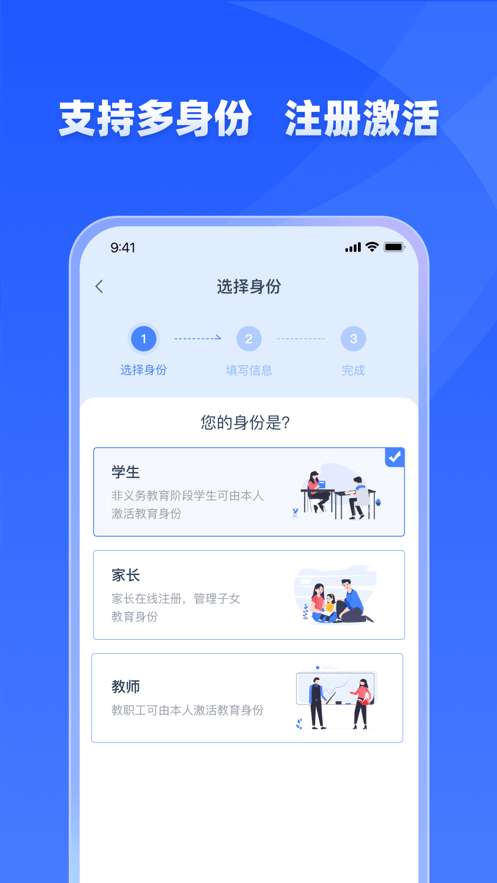 学有优教图1