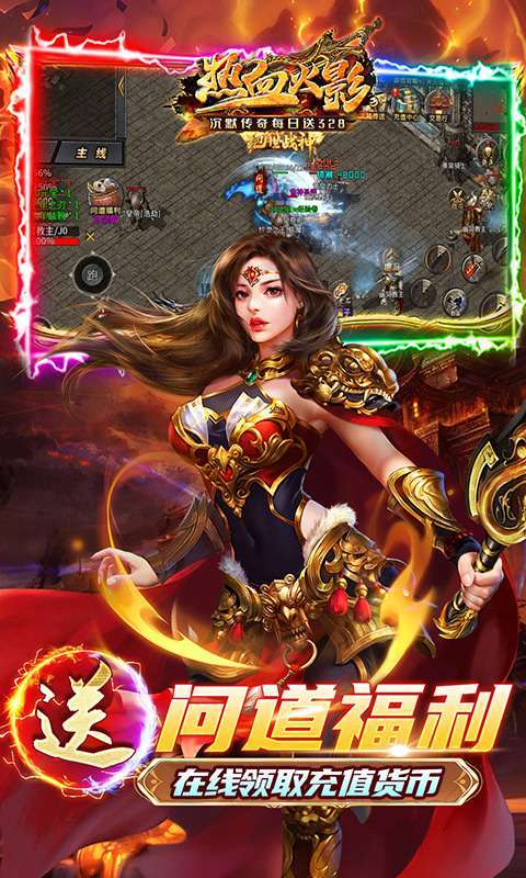 热血火影(沉默福利送充)图4