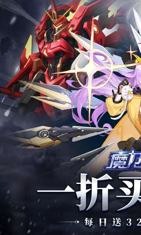 魔力契约(买断代币版)图1