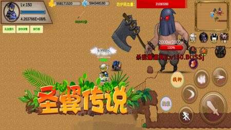 圣翼传说折相思最新图1