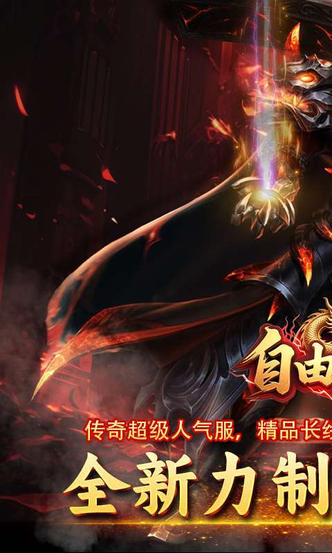 自由之光(裁决免费版)图1