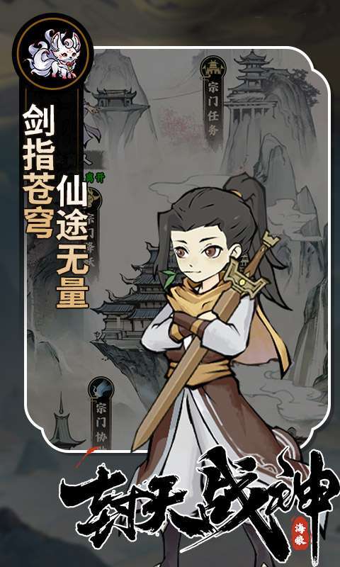 封天战神(爽玩买断0.1折)图2