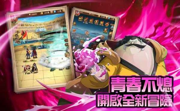 新世界奇跡之旅游戏图2