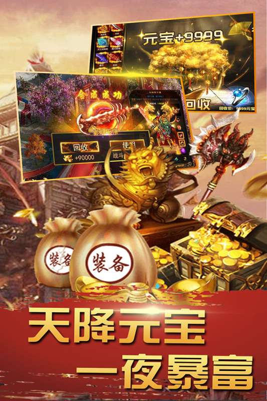 诛神乾坤图3