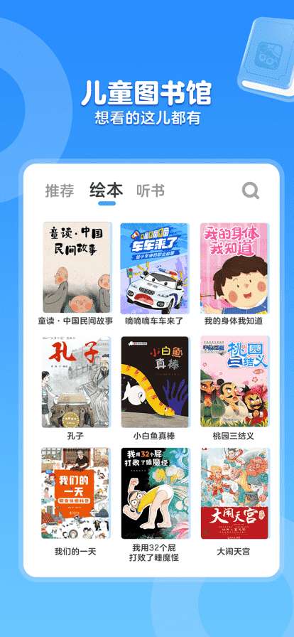 KaDa阅读图2