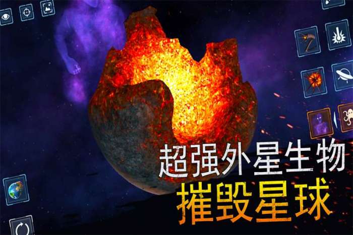 模拟星球大作战图1