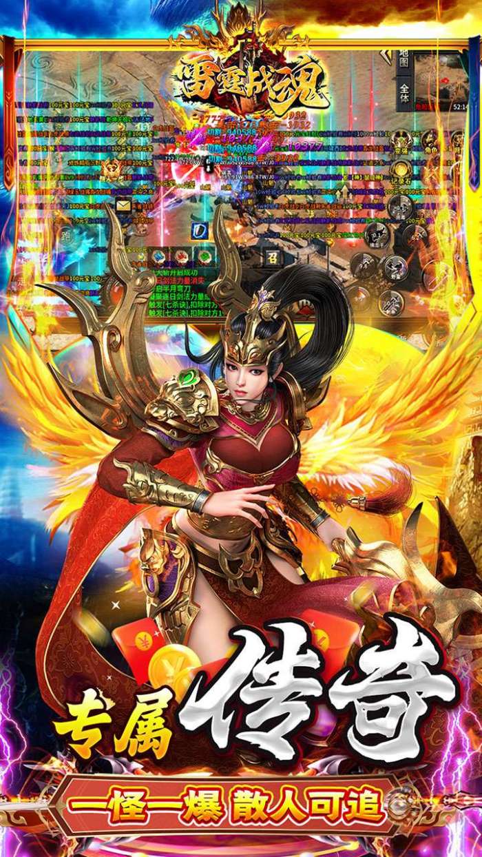 雷霆战魂（高爆悟空剧情沉默）图5