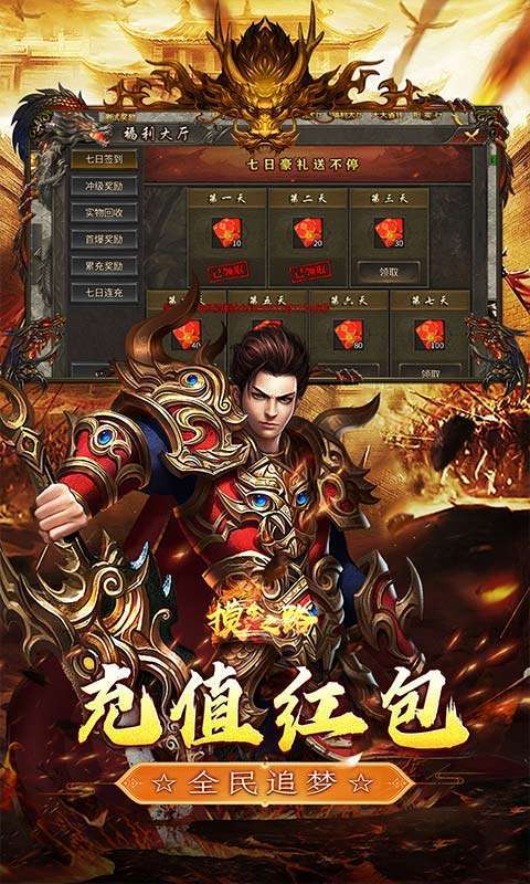 摸金之路(天命洪荒封神之怒)图5
