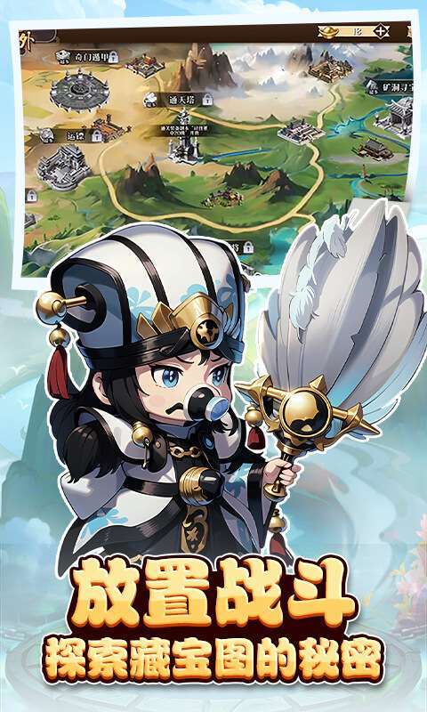 神奇三国（0.1折每日送6480）图5