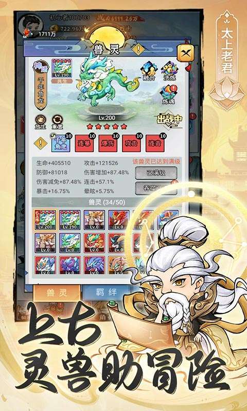 忆游十三道(0.1无限代金买断)图4
