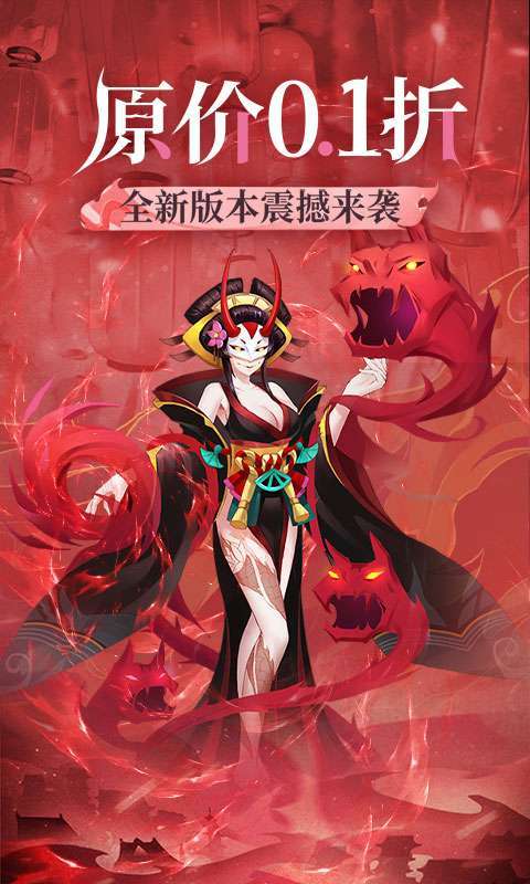 蜀剑苍穹(0.1折合击版)图1