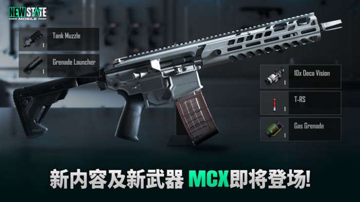 未来之役手游下载最新版图1