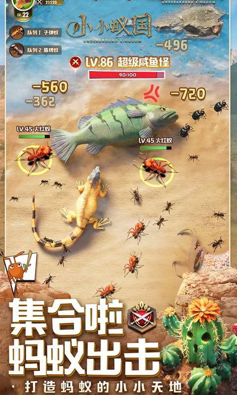 小小蚁国(极速发育版)图3