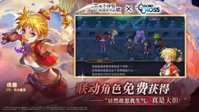 另一个伊甸：超越时空的猫国服2.5周年图2