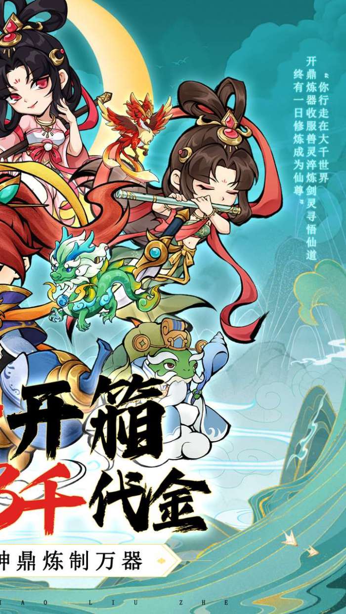 逆转漂流者（0.1折日送千元代金）图3