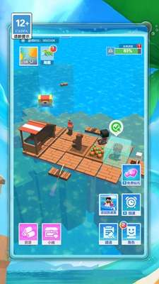荒岛木筏求生挑战游戏最新版图2