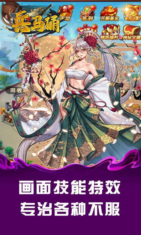 兵马俑(0.05折炮轰三国)图2