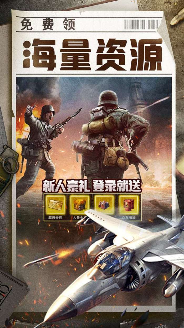 全城警戒（永久0.1折极速版）图4