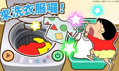蜡笔小新之小帮手大作战安卓图2