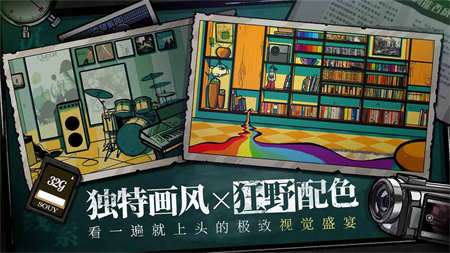 房间的秘密测试版图4