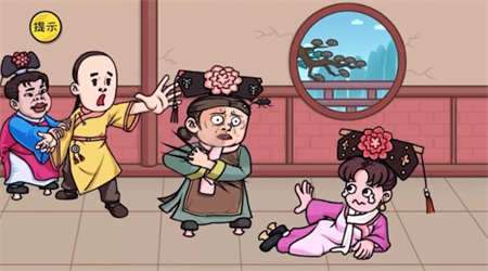 抖个大包袱千万别手欠图3
