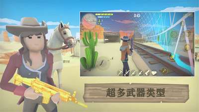 荒野大逃生最新版图3