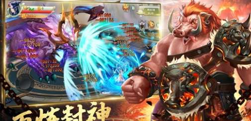 山海经鬼兽志手机版图3