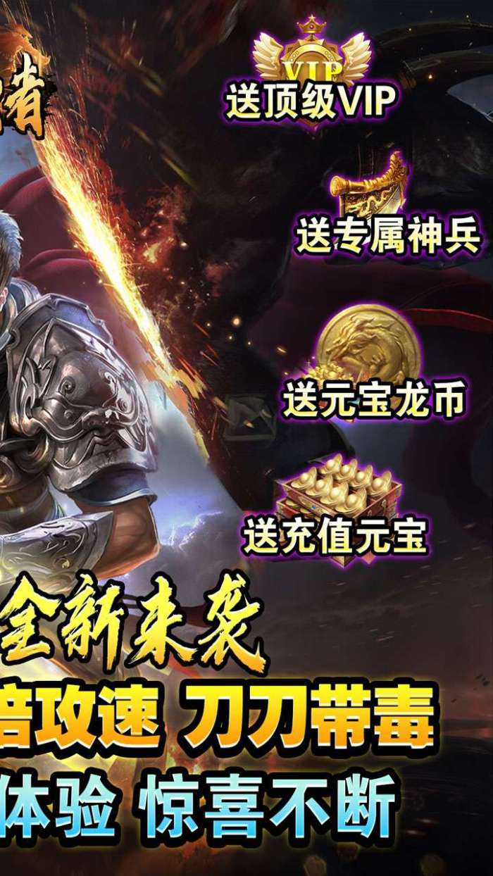 盖世强者（蛇年福利送充）图2