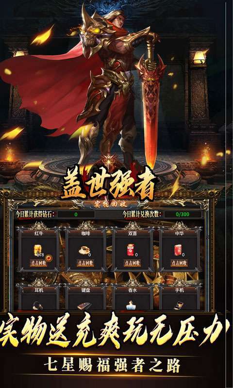 盖世强者(沉默专属福利送充)图5