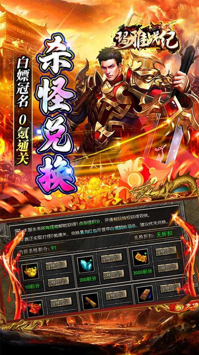 玛雅战纪（高爆攻速神器）图4