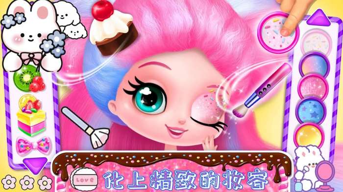 时尚公主爱换装图4