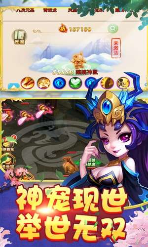 梦回西游BT版图3