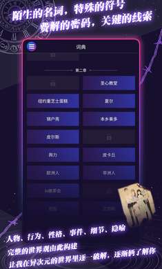 异次元通讯6图3