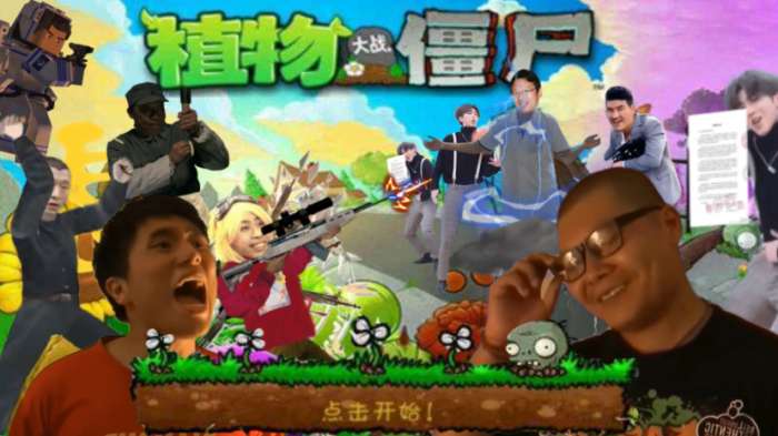 植物大战僵尸鬼畜全明星图5