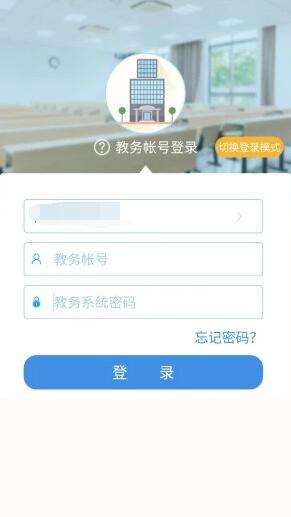 喜鹊儿学生端图1