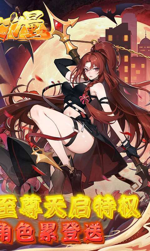 龙之力量(0.05折送SP)图2