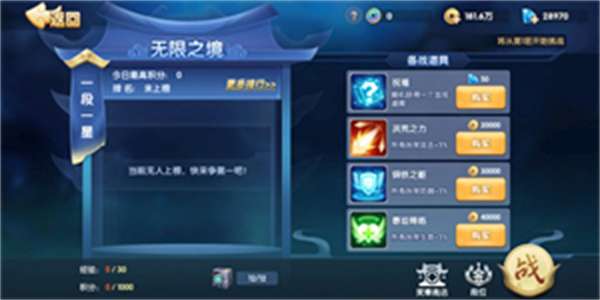 翻滚吧勇者图2