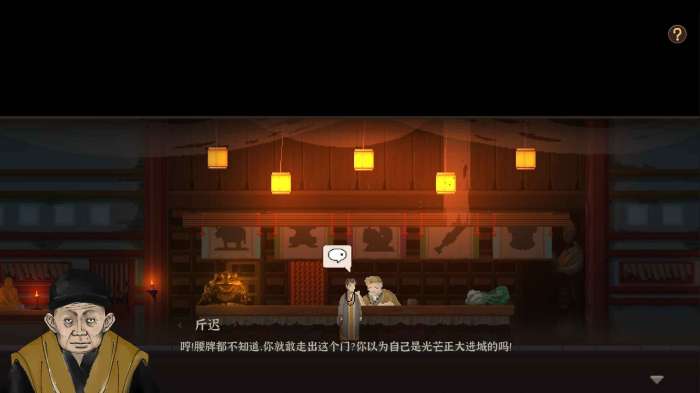 永夜长安图1