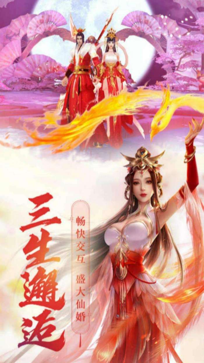 神将降魔（0.1）图4