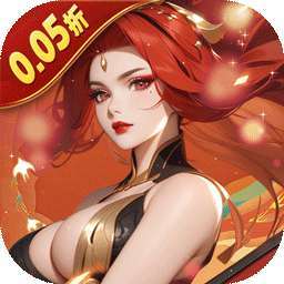 灵武世界（0.05折充值天天送）