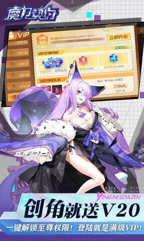 魔力契约(买断代币版)图5