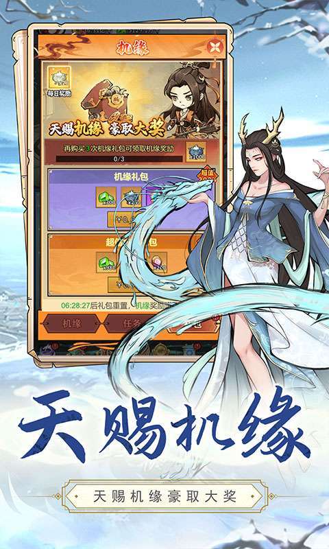 皇城战(0.1折开炉练法)图3