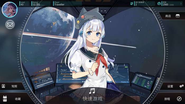 旋转音律rotaeno下载最新图1