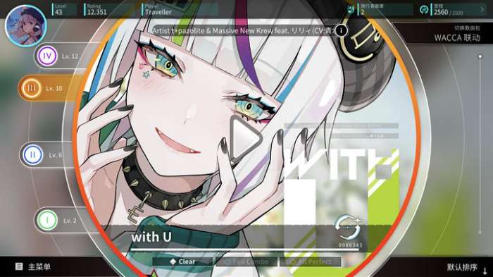 旋转音律rotaeno下载最新图5