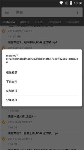 鲨鱼搜索app升级版图1