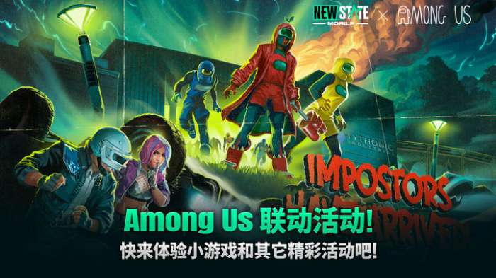未来之役手游下载最新版图5