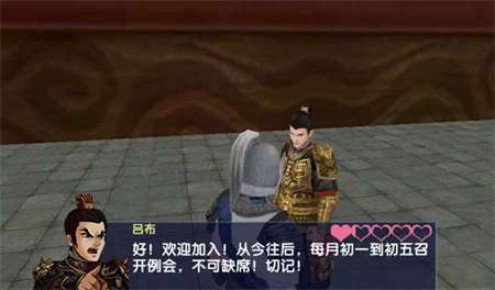 三国大时代6图4