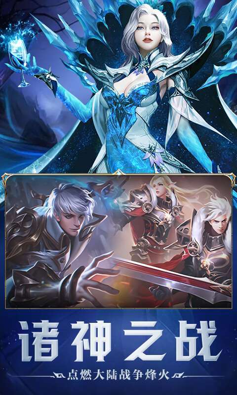 破军之刃（0.1折奇幻大陆）图2